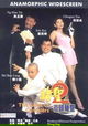 Dou Sing 2 - Gai Tau Dou Sing