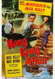 Hong Kong Affair