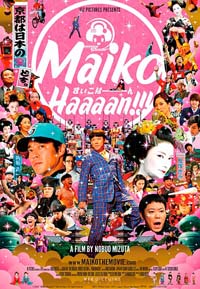 Maiko haaaan!!! (2007)