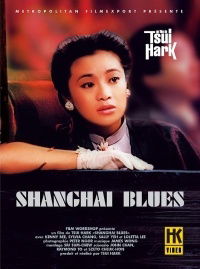 Shang Hai zhi yen