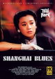 Shang Hai zhi yen