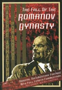 Padenie dinastii Romanovykh