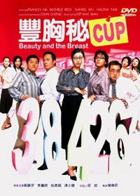 Fung hung bei cup