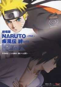 Gekijô ban Naruto: Shippûden - Kizuna (2008)
