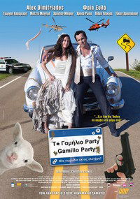 Bang-Bang Wedding! (2008)
