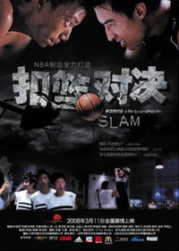 Slam (2008)