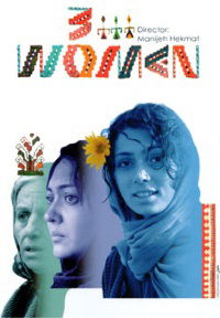 3 zan (2008)