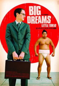 Big Dreams Little Tokyo (2006)