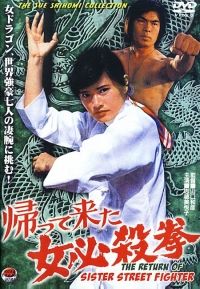 Kaette kita onna hissatsu ken (1975)