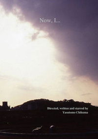 Ima Boku Wa (2007)