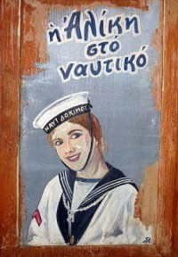 Alice in the Navy (1961)