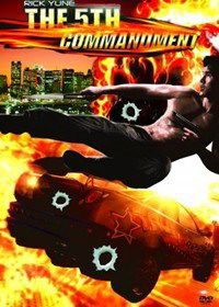 The Fifth Commandment (2008)