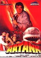 Aatank