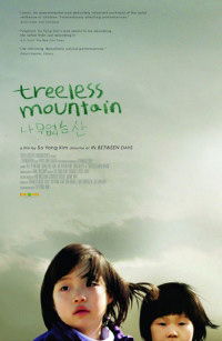 Treeless Mountain (2008)
