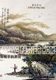 Bei yazi de nanhai