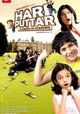 Hari Puttar: A Comedy of Terrors