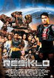 Resiklo