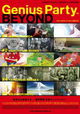Genius Party Beyond