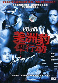 Daihao meizhoubao (1989)