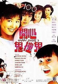 Kai xin gui zhuang gui