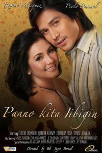Paano kita iibigin (2007)