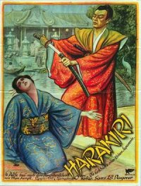 Harakiri (1919)