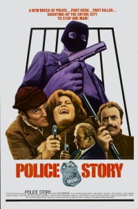 "Police Story" Slow Boy (1973)