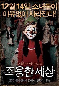 Joyong-han saesang