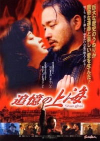 Hong se lian ren