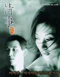 Jung sa