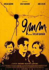 9mm (2008)
