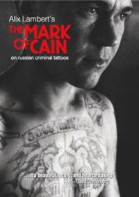 The Mark of Caïn (2000)