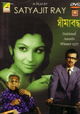Seemabaddha