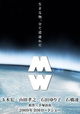 MW