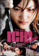 Ichi