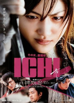Ichi (2008)