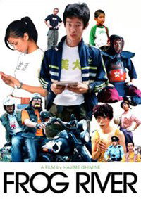 Frog River (2002)