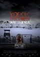 Yodok Stories