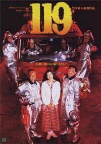 119 (1994)