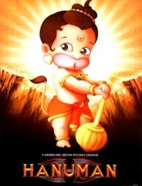 Hanuman (2005)