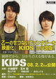 Kids