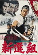 Shinsengumi