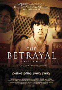 The Betrayal - Nerakhoon (2008)
