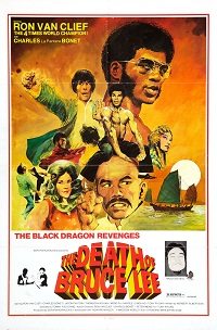 Long zheng hu dou jing wu hun (1975)