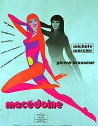 Macédoine (1971)