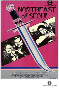 Northeast of Seoul (1972)