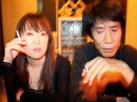 Japan: A Story of Love and Hate (2008)