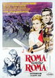 Roma contro Roma