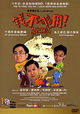 Qian bu gou yong