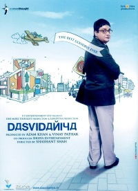 Dasvidaniya (2008)